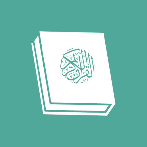 Hadith Pro: Sunnah, Grades logo