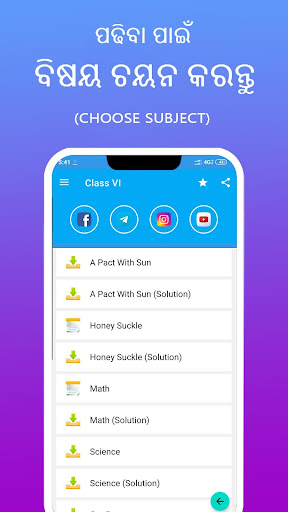 OAV Books And Solutions Screen 3