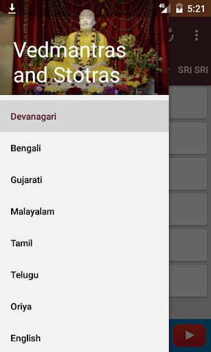 Veda mantras and Stotras