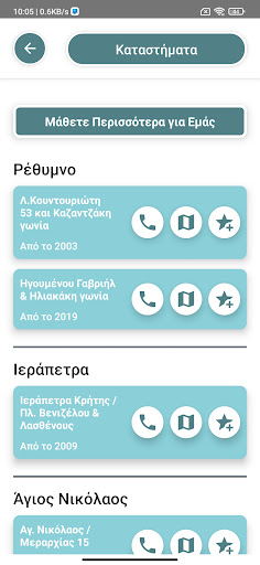 SeeSmart Screen 3