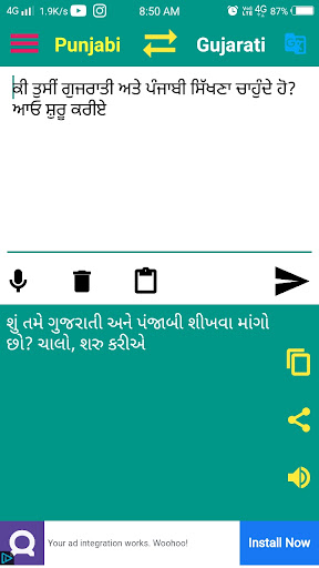 Gujarati to Punjabi Translator Screen 2