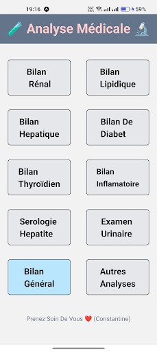 Android application Analyse medicale screenshort