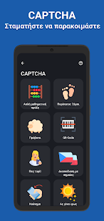Tidur sebagai Android Unlock Screenshot