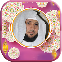 Maher AL Muaiqly Full Quran 30 juz NO internet