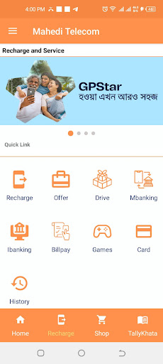 Mahedi Telecom Screen 2
