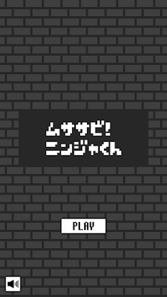 CAVING NINJA - Screenshot 1