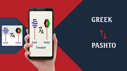 Android application Greek To Pashto Translator screenshort