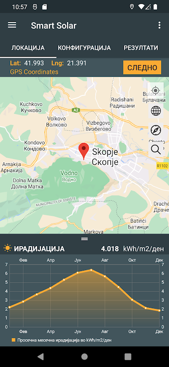 Smart Solar Macedonia - Smart Solar 2.0.4. v2.4 - (Android)
