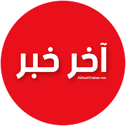 Top 11 News & Magazines Apps Like آخر خبر - akherkhabar - Best Alternatives