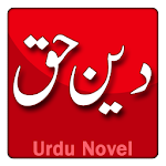 Cover Image of Download Deen e Haq by Sheikh Abdur Rehman - Urdu Book 1.2 APK