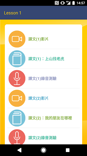 MeiZhou Chinese Screen 2