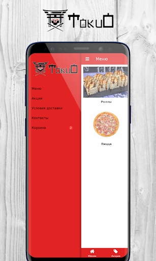 Android application Суши Токио | Доставка еды screenshort
