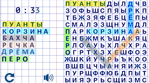 Поиск Слова Screen 2