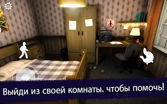 Game screenshot Ice Scream 1: Scary Game hack