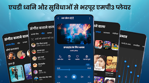 ऐप पूर्वावलोकन