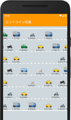 Android application ビットコイン交通 / Bitcoinトランザクション可視化 screenshort