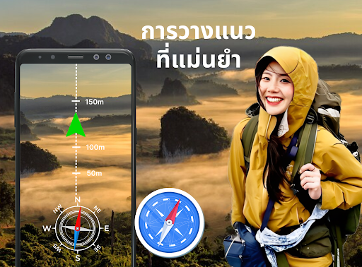 ตัวอย่างแอป