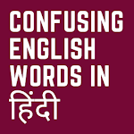 Confusing words in English with Hindi meaning Apk