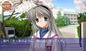 Clannad Google Play のアプリ