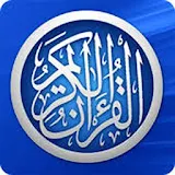 القران الكريم بصوت ابو بكر الشاطري HD icon