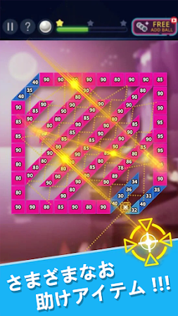 Game screenshot Bricks VS Balls - ブリッククラッシャー apk download