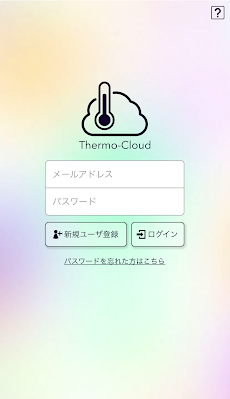 Thermo-Cloudのおすすめ画像4