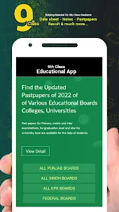 9th Class Students App