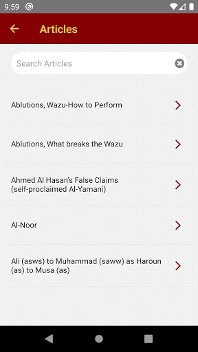 HubeAli Screen 2