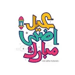 Cover Image of Unduh عيد الاضحى 2022  APK