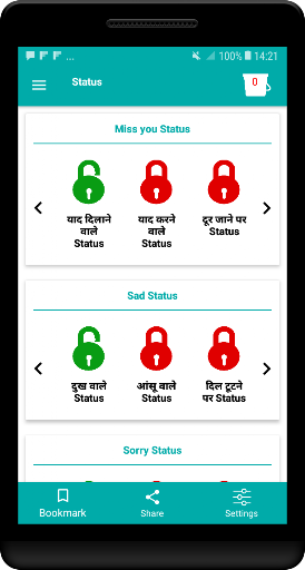 Status jo status par hit ekran görüntüsü