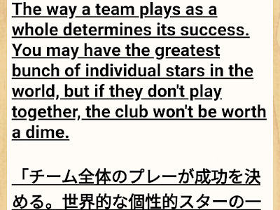 √100以上 サッカー 格言 英語 875017-サッカー 格言 英��