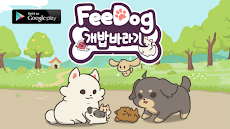 FeeDog with Angel - 犬を育てるのおすすめ画像1