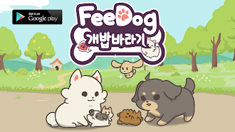 Game screenshot FeeDog with Angel - 犬を育てる mod apk