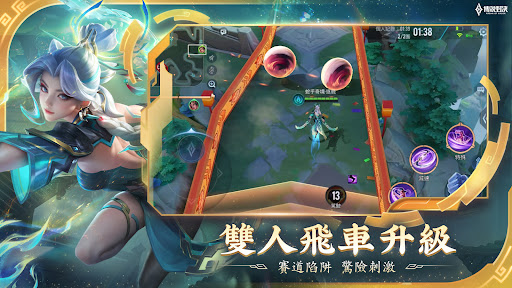 Garena 傳說對決：傳說寶藏版本 - Strategy - games
