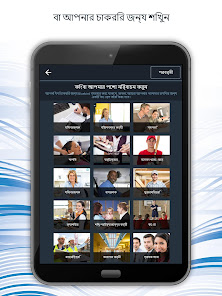 স্ক্রিনশটের ছবি