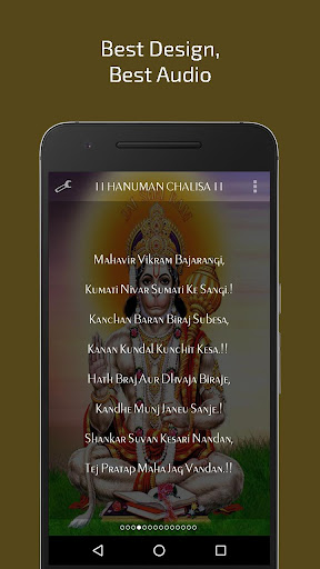 Great Hanuman Chalisa with Aud Screen 2
