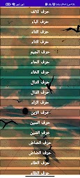 مفسر الاحلام