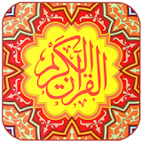 AL QUR'AN FOR ANDROID FREE icon