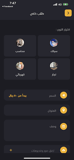 PIB for PC / Mac / Windows 11 10 8 7 Free Download Napkforpc com