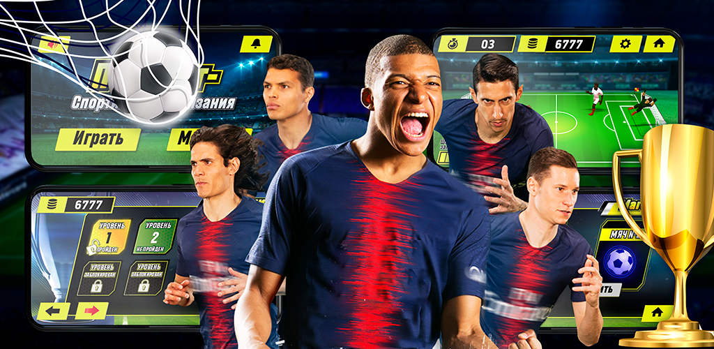 Приложения для андроид ставки на спорт пари. Реал Мадрид Барселона 11-1. Браво Месси. Реал Мадрид UCL. Фут ДРАФТ ФИФА 23.