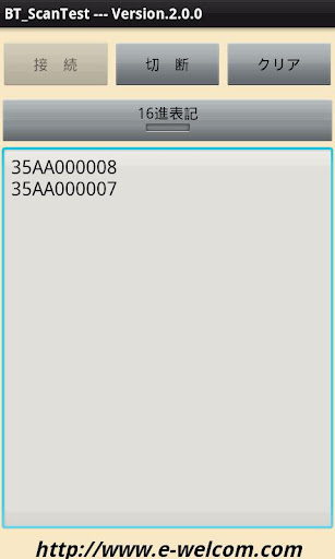 BT_ScanTest Screen 3
