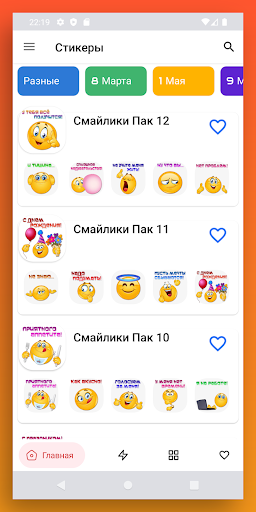 App preview