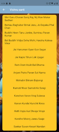 Android application Aarti Sangrah screenshort