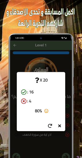 نغمات محمد جبريل