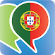 ポルトガル語会話表現集で学ぶ