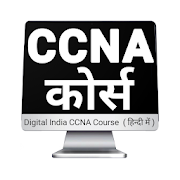Top 50 Education Apps Like CCNA Course In Hindi - Digital India - Best Alternatives