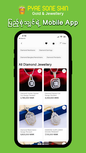 Android application Pyae Sone Shin screenshort
