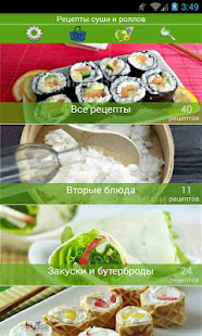 Предварительный просмотр приложения