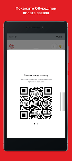 CoffeCar - Кофейня Кофемашина Screen 2
