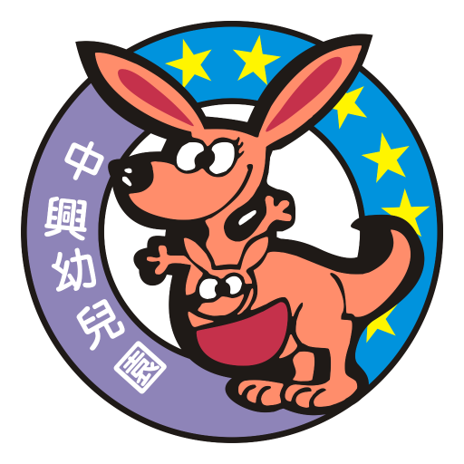 中興園務系統 logo